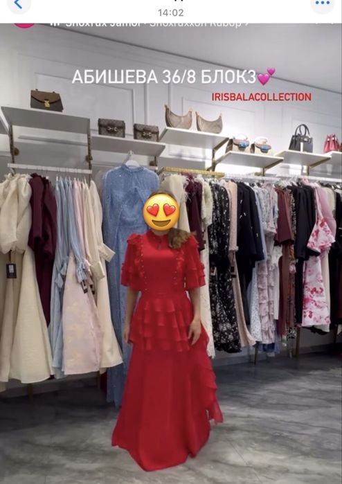Срочно продам новое платье