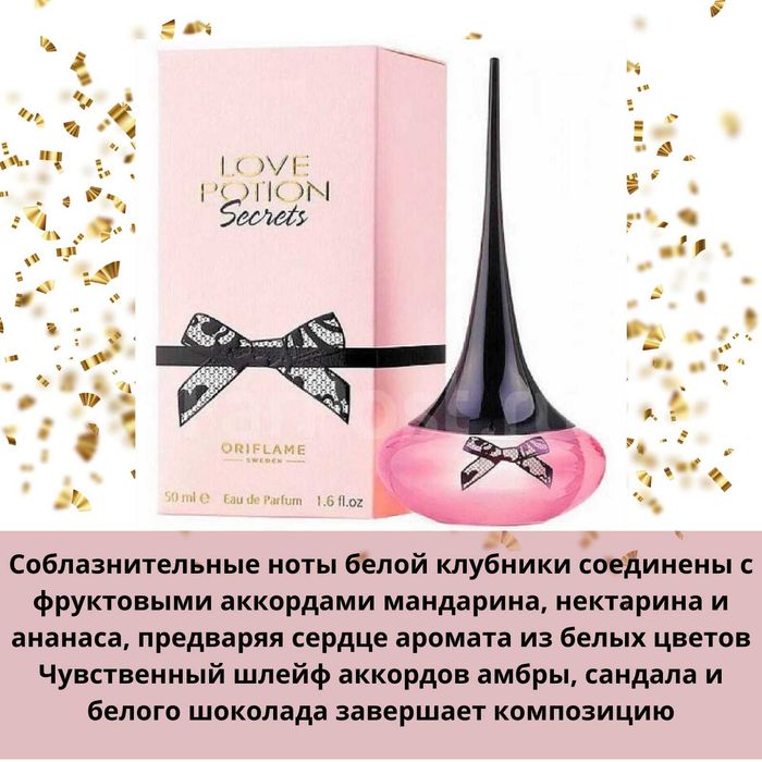 Аромат белого шоколада и клубники