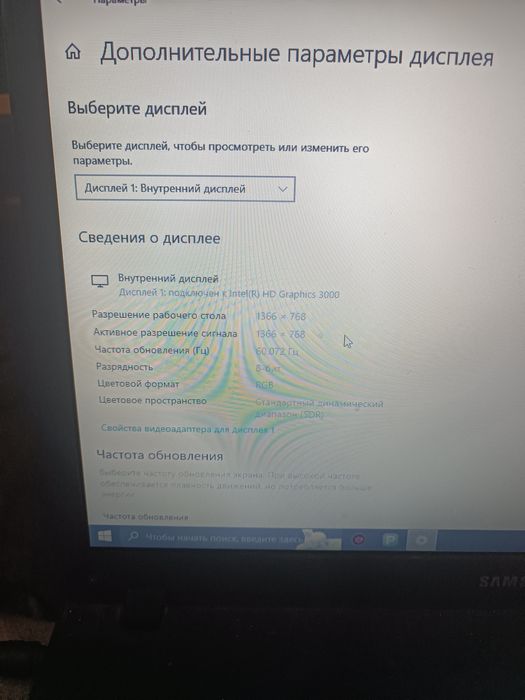 Ноутбук samsung продам