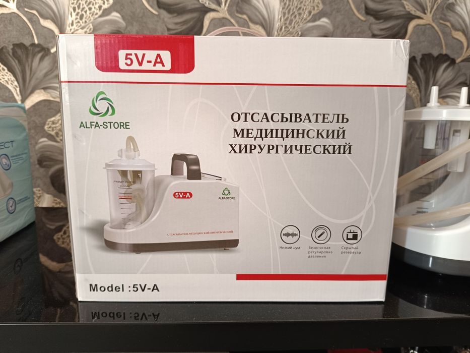 Медицинский отсасыватель (аспиратор)