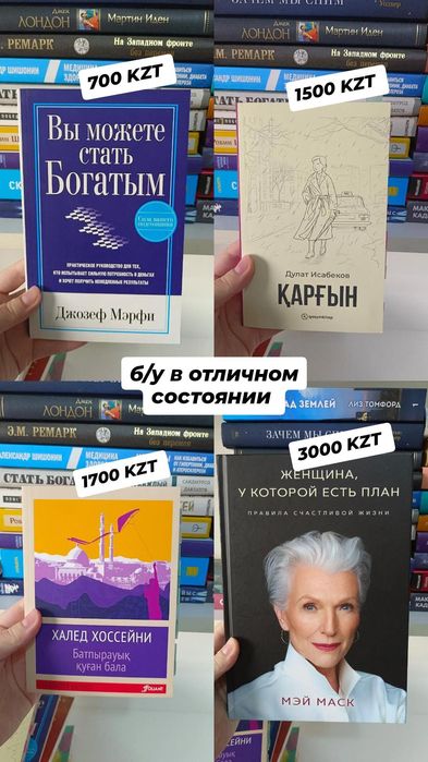 Продам книги в отличном состоянии