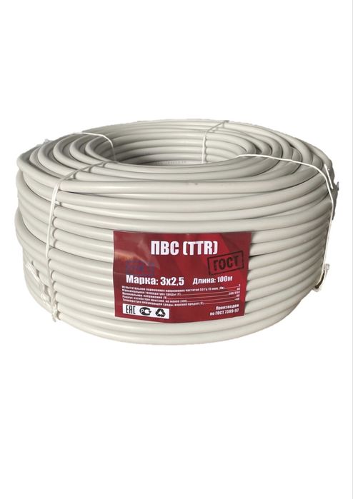 Продам кабель ПВС
