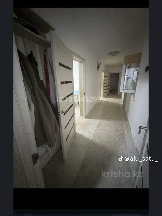 Уй сатылады батыр