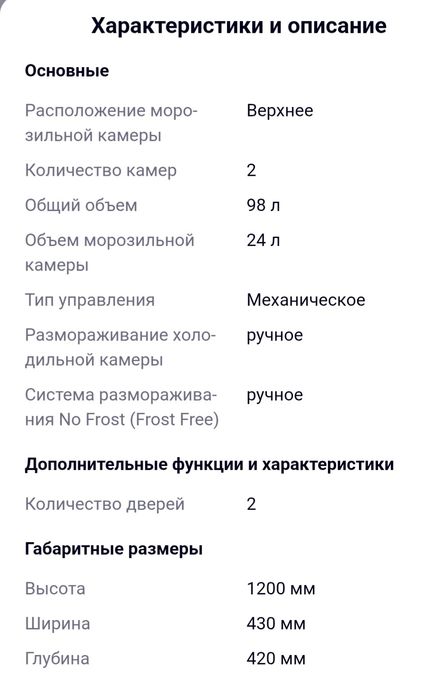 Мини-холодильник MUXXED