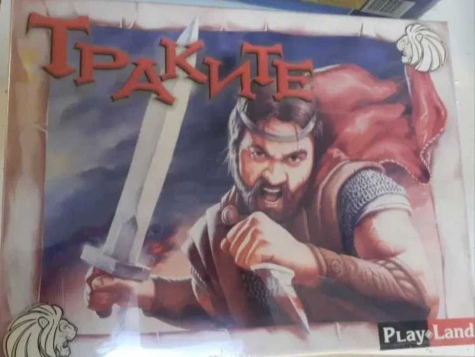 Неразопакована настолни игри