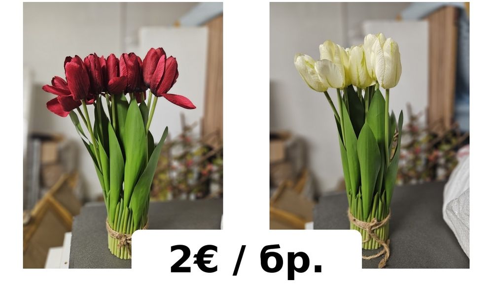 Изкуствени цветя