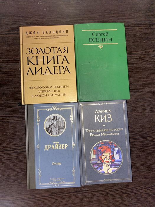 Продам книги новые и б/у
