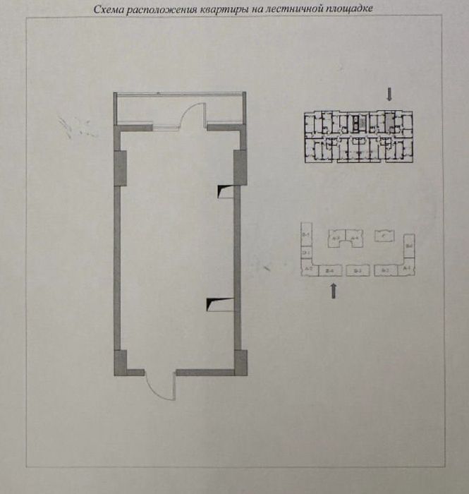 Продается 1 комнатная новостройка ЖК Imperial Club City Метро Минор