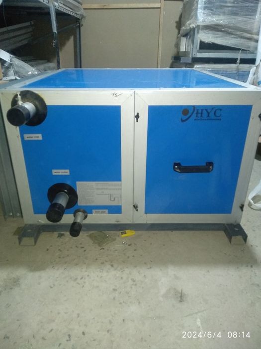 Водяная Приточка