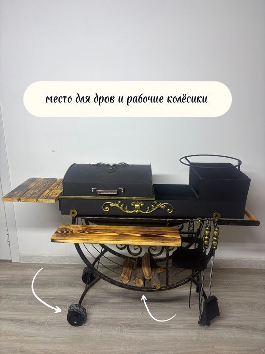 Декоративный мангал барбекю