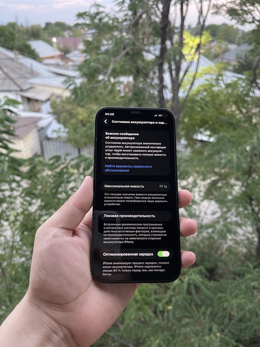 Срочно Айфон 12 про макс Iphone 12 pro max