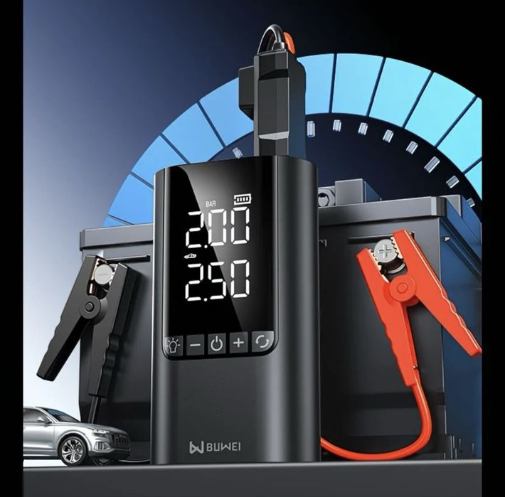 Пусковое зарядное устройство