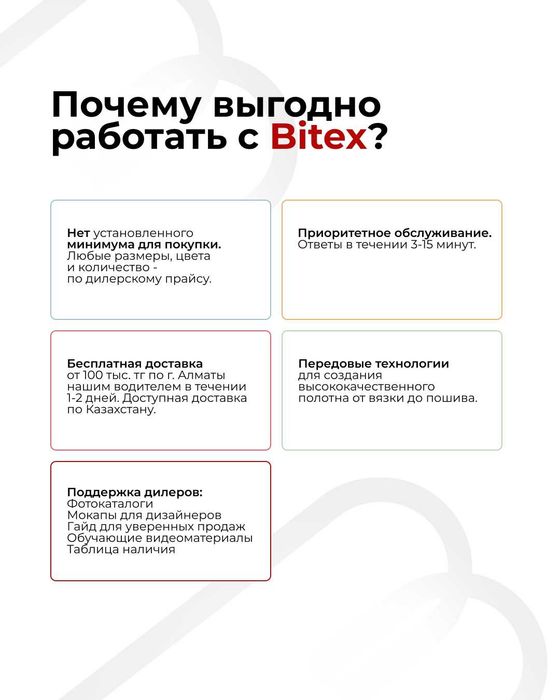 Кроп худи с начёсом распродажа оптом и в розницу