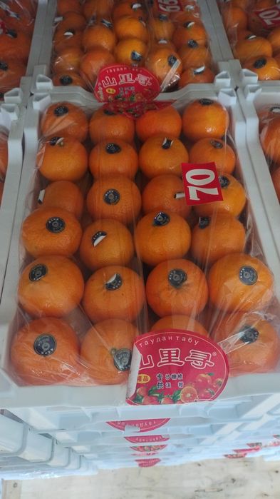 Мандарины сладкие