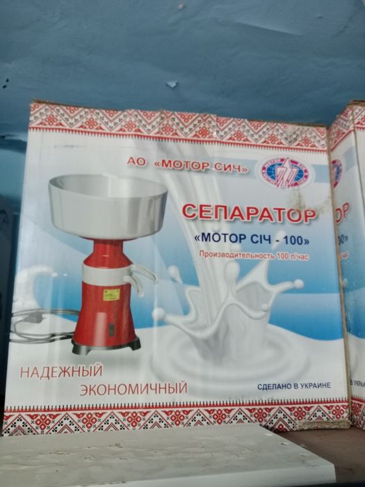 Продам сепоратор