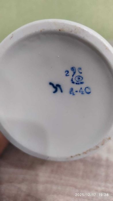 графин - бутылка керамический СССР