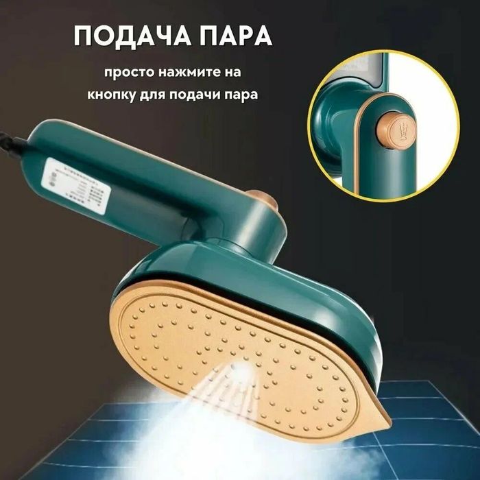 Ручной Мини Отпариватель Утюг для Одежды, Паровой Утюг Доставка есть!