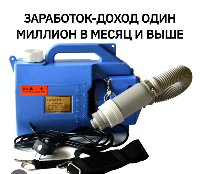 Доход Миллион в месяц и Выше