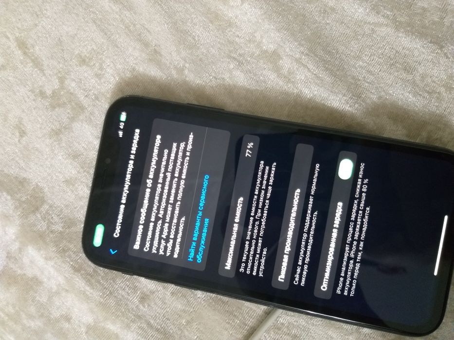 Iphone xr 128gb черный
