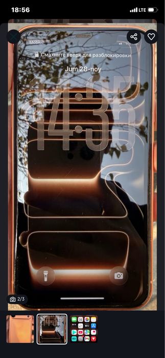 Ayfon 11 ayfon 17 qilingan 128gb