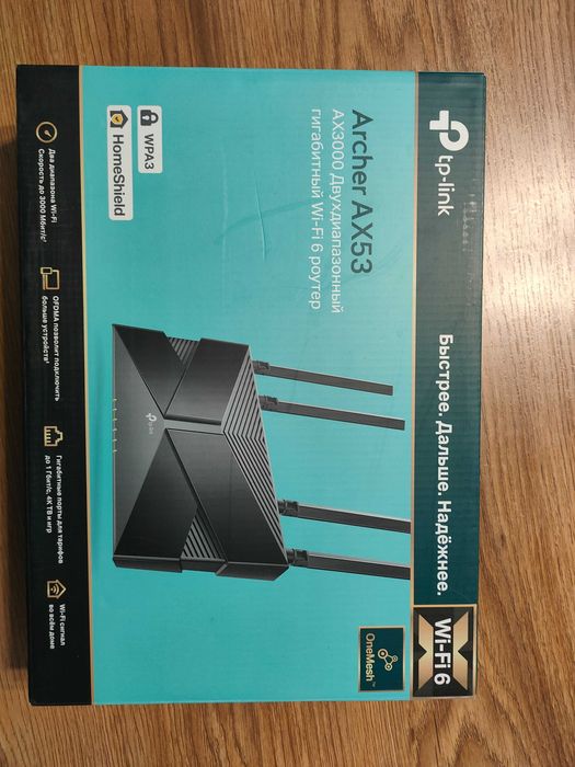 TP-Link Archer AX53 AX3000 Wi-Fi 6 гигабитный роутер