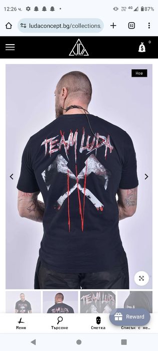 Продава се чисто нова е давам я защо ми е малка