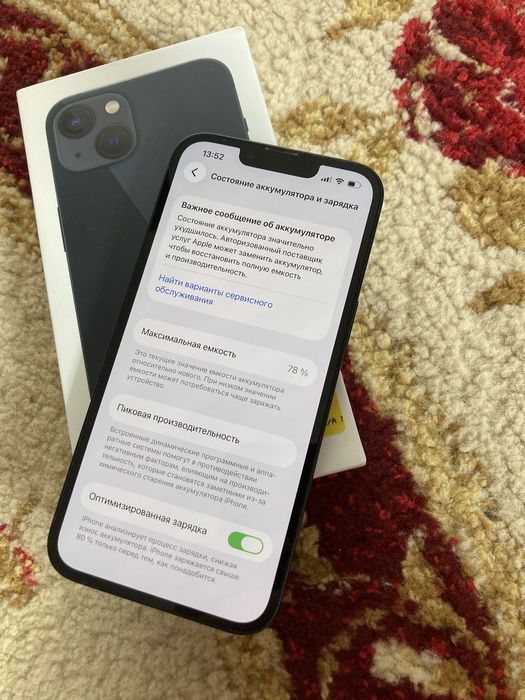 Продам iPhone 13.