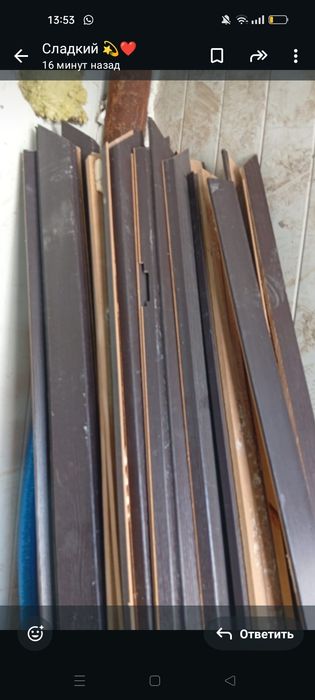 Три двери межкомнатные