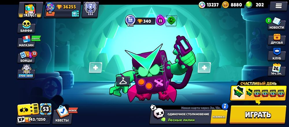 Продаю аккаунт бравл Старс