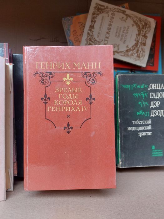 Продаётся книги разных