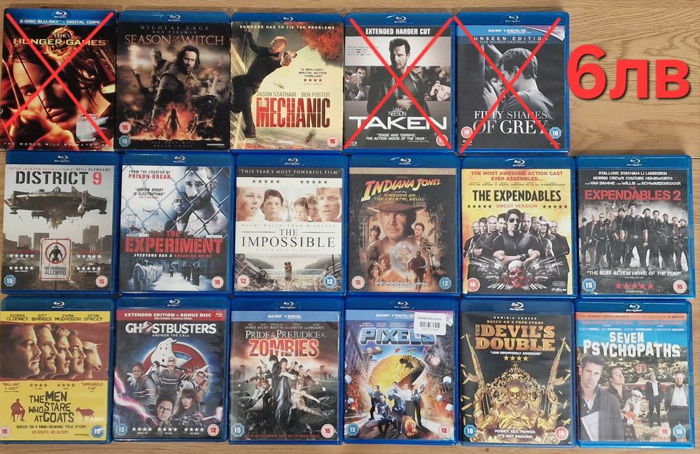 Филми на blu-ray от 6 до 10 лева