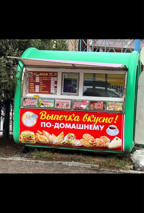 Продам киоск с оборудованием