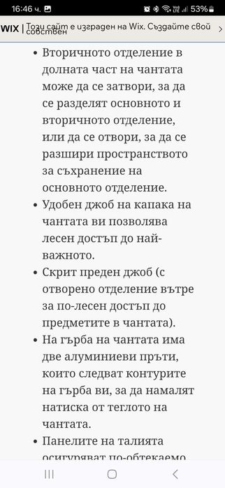 Оригинална раница The North Face