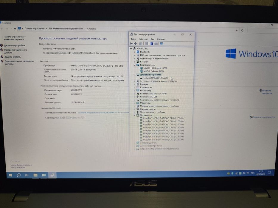 Asus core i7 noutbuk sotiladi,