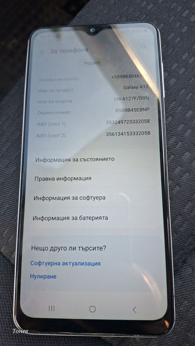 Samsung A12, 128/4