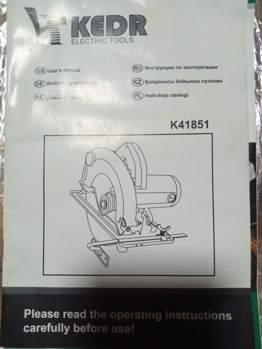Пила циркулярная,KEDR K 41853.российскпя в отличном настроение