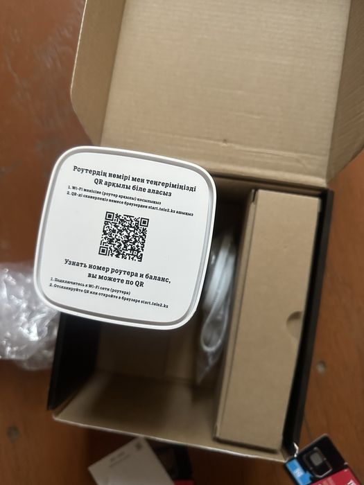 Роутер теле 2 5G