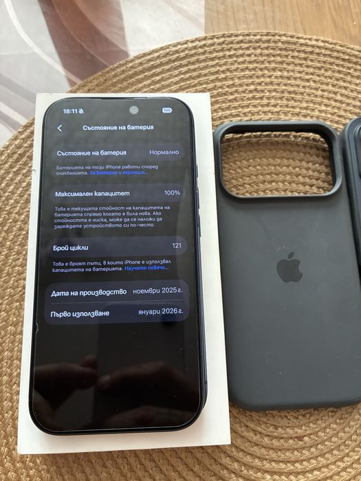 Iphone 17 pro deep blue