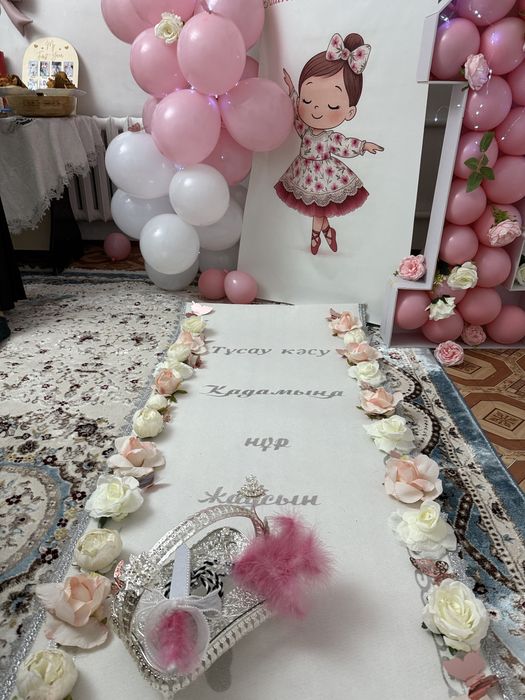 Ақ жол ручной работы