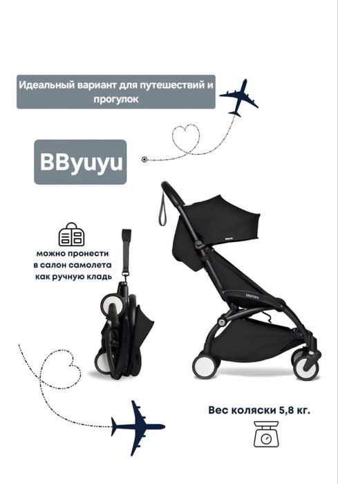 Продам детскую коляску