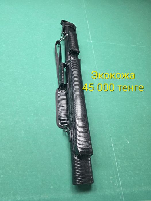 Тубус, чехлы для бильярдного кия