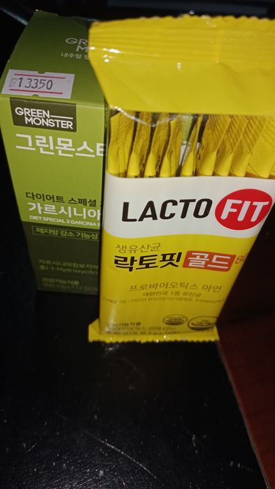 Жирсжигатель сатамын