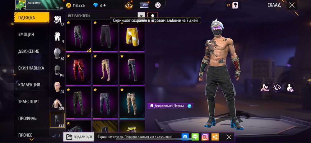 Продаю фф ак за 20 000 тг