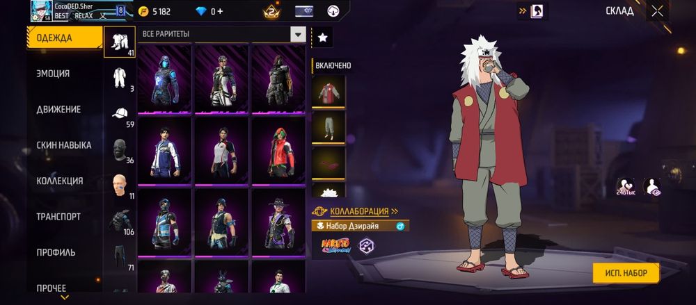 Продам навсегда.