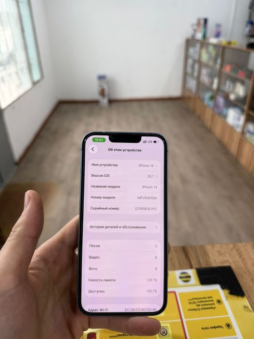 Айфон 14, 128гб 77%емкость