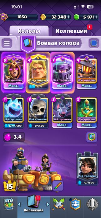 Clash royale аккаунт 13к кубки