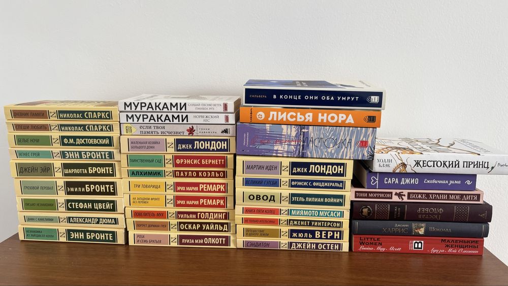 Книги в отличном состоянии