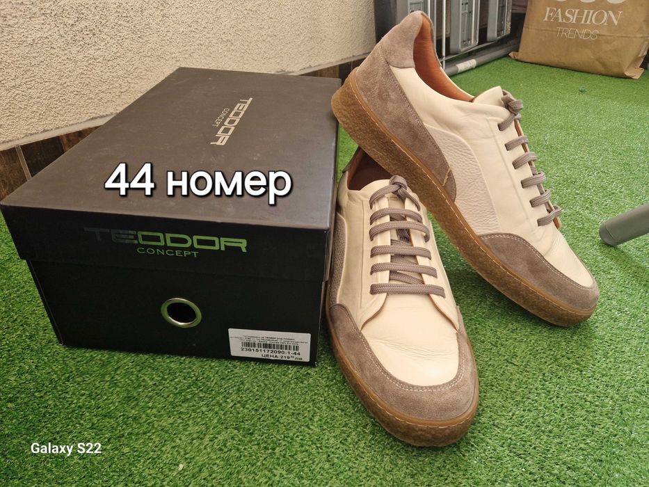 Мъжки бежови комбинирани обувки тип кецове TEODOR