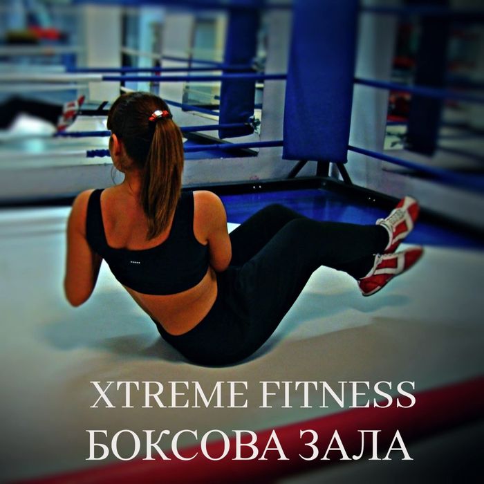 Зала за бокс Варна - почасово наемане