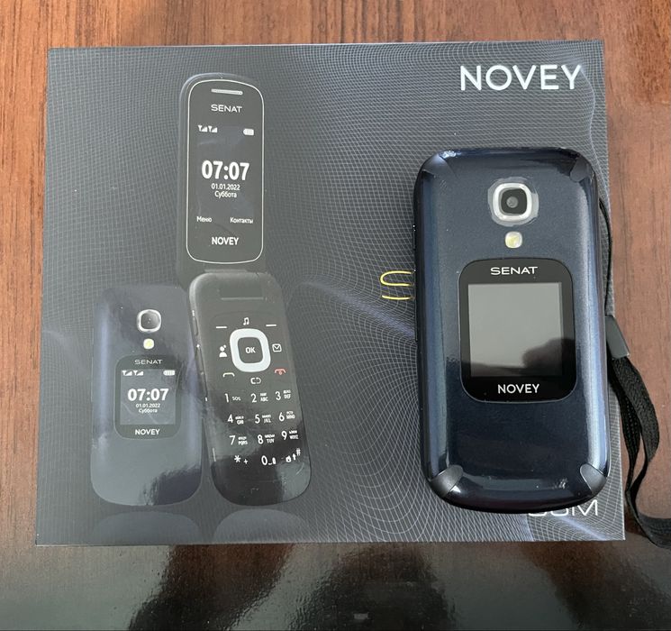 Продается Novey Senat